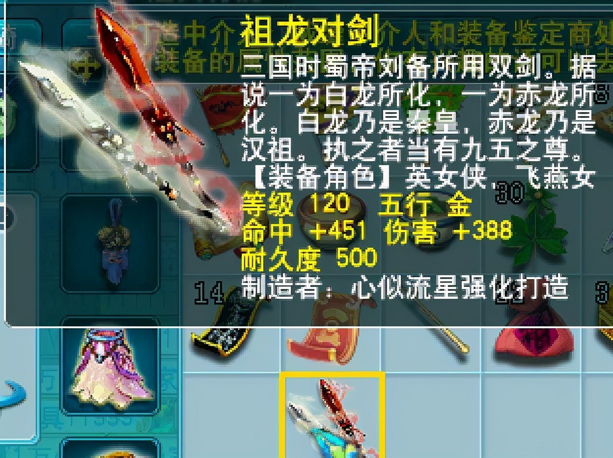 梦幻西游：角色飞升前鉴定军火，前面血本无归，最后一件满血复活