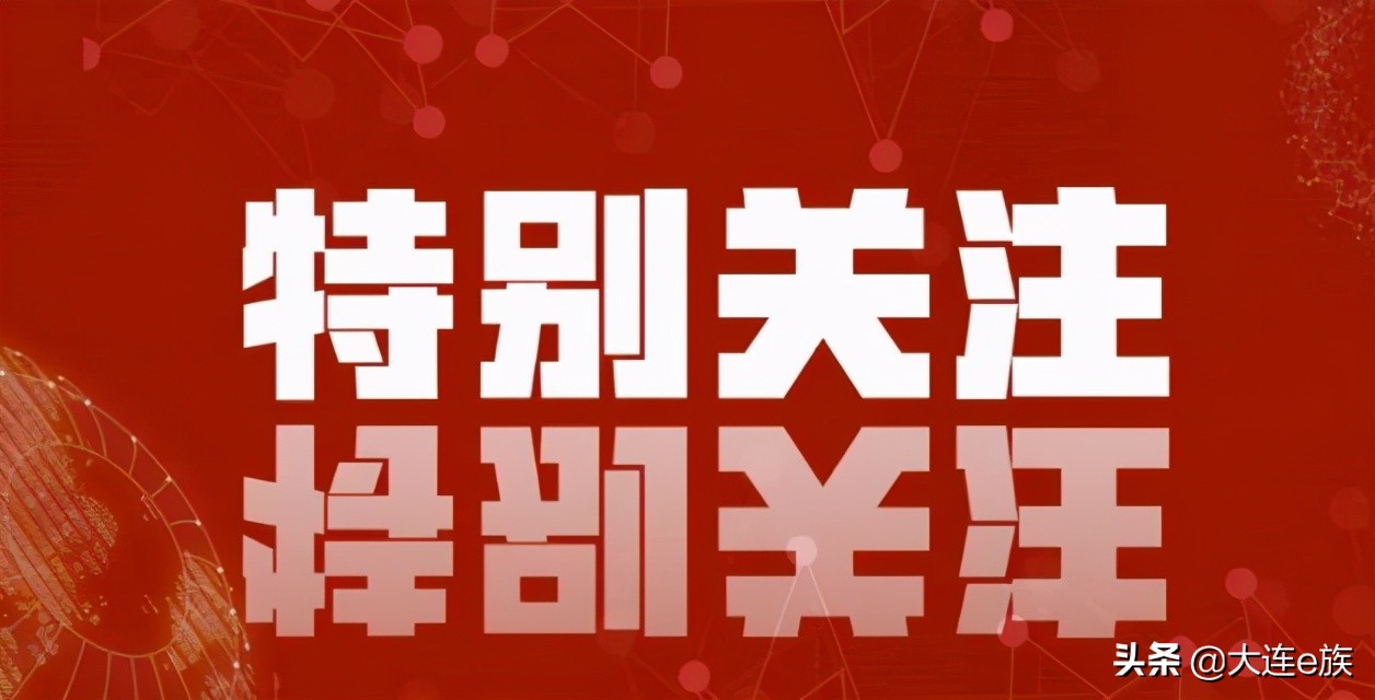 大连公交线路查询 大连公交集团