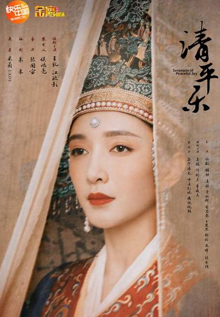 电视剧狸猫换太子 新狸猫换太子电视剧