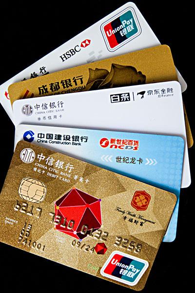 银行卡账号是什么 银行卡的签约账号是什么