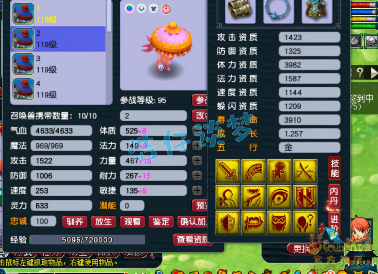梦幻西游：109百套魔王，6件精品装备有里有面，平民玩家的最爱