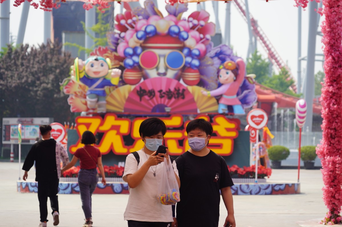 北京欢乐谷门票多少钱 北京欢乐谷官网订票