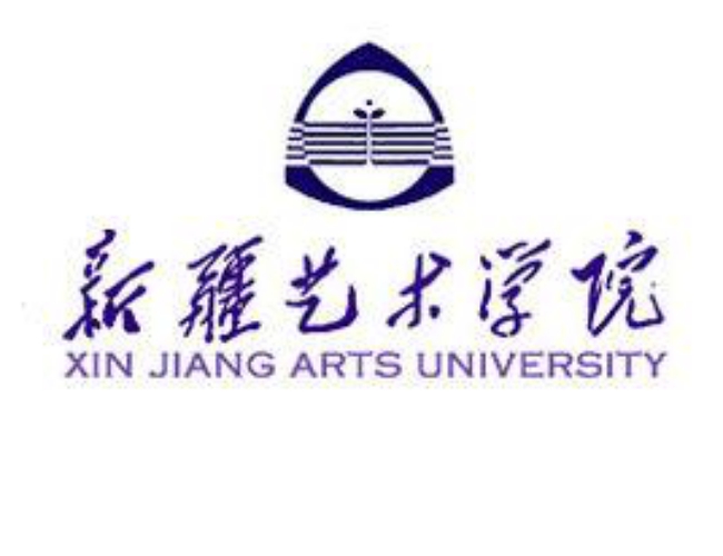 新疆艺术学院 新疆艺术学院附中2023年招生简章