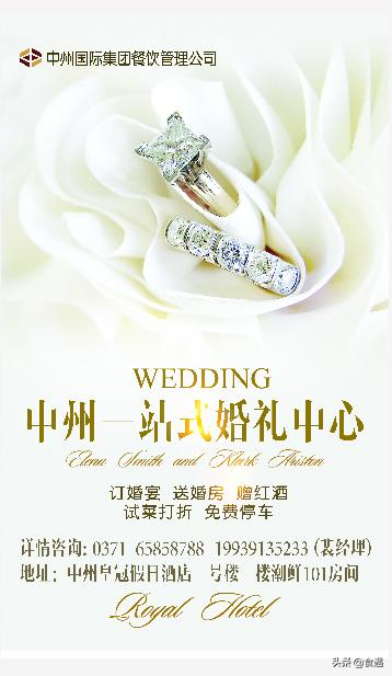 中州皇冠假日酒店 中州皇冠假日酒店官网