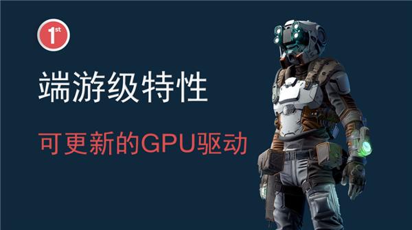 怎么更新显卡驱动 如何更新显卡驱动
