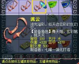 梦幻西游：美女重出江湖，鉴定武器摆脱不了325，最后一把绝杀