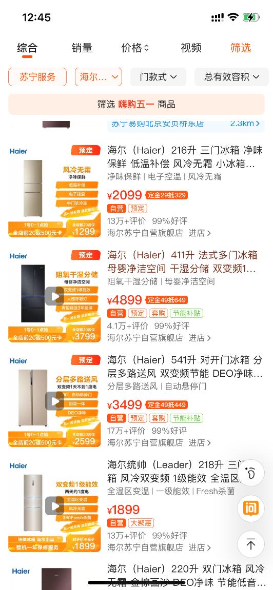 大中电器网上商城 大中电器所有门店电话