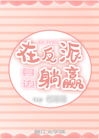 废材纨绔之腹黑邪妃 至尊邪凤腹黑废柴七小姐