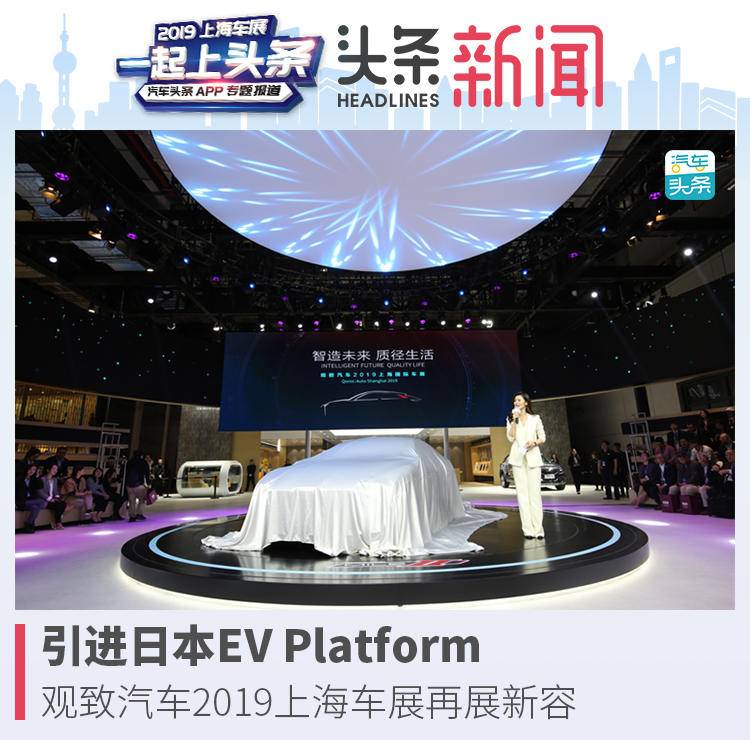 观致汽车是哪个国家的 观致汽车是哪个厂家