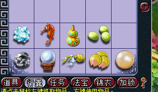 梦幻西游：最实用的平民70级五开，全身环装，抓鬼1小时33只