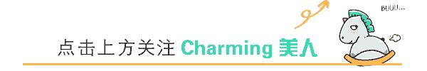 charming charming只能形容人吗