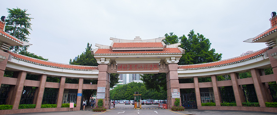 广州仲恺农业工程学院 广州仲恺学校学费