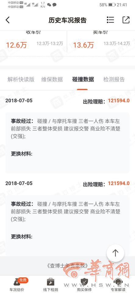 西安二手车交易市场 西安市二手车交易网
