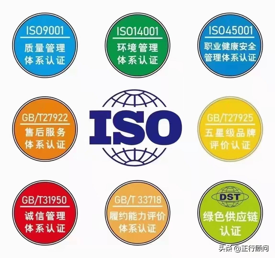 iso22000 iso22000认证钙片
