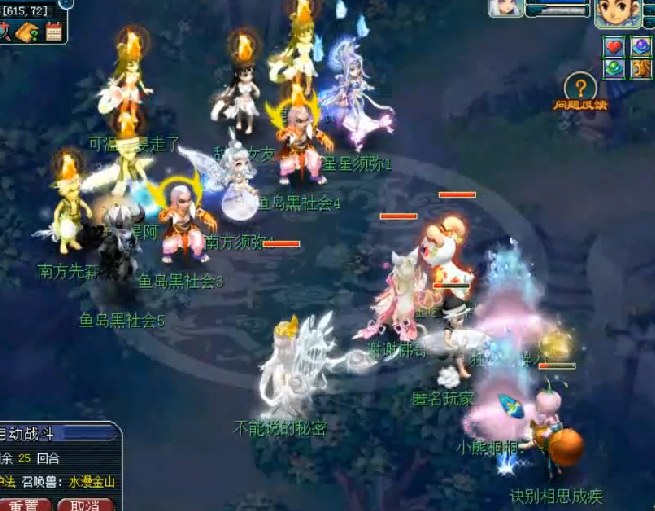 梦幻西游：服战冠军被偷袭，对方火力太猛，第一回合就决出了胜负