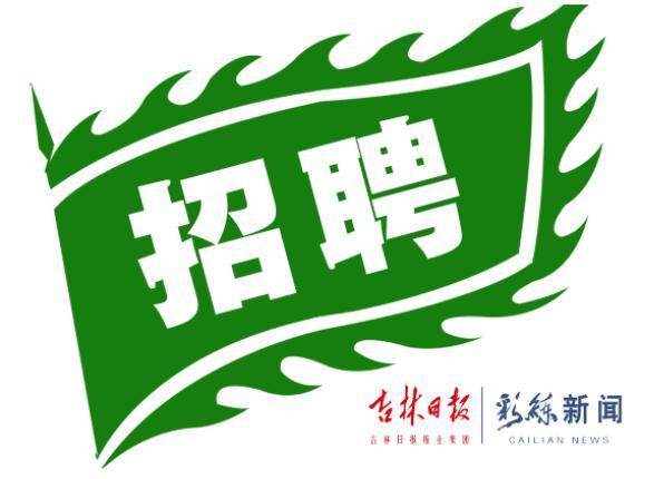 白山市人力资源和社会保障局 白山市政府官网