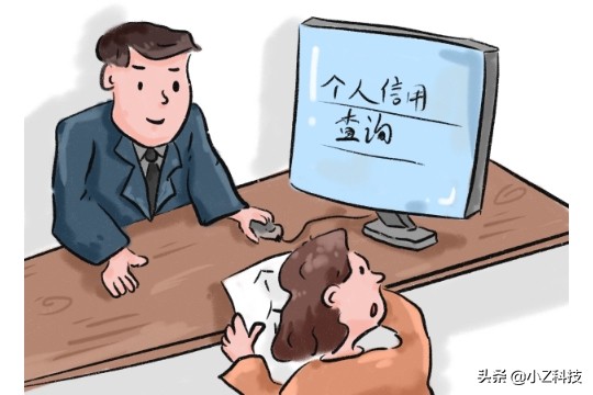 征信逾期记录多久消除 征信逾期几次算黑户