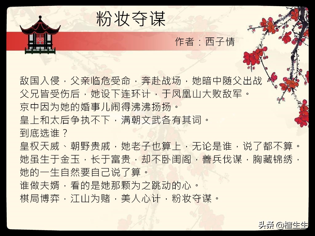 重生之温婉txt 重生之温婉txt书本网