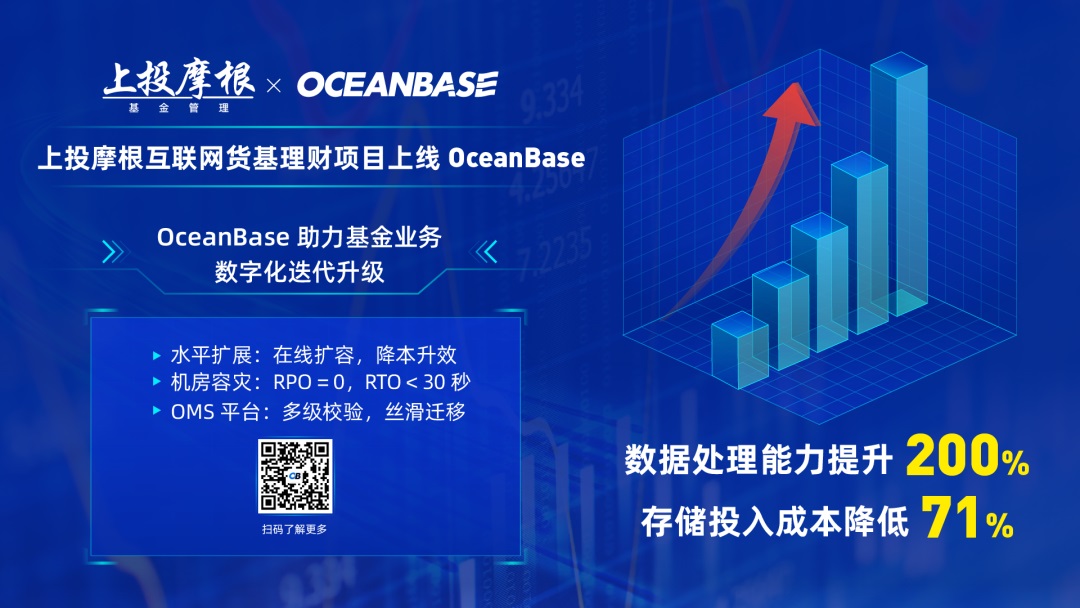 oceanbase base apk安装下载