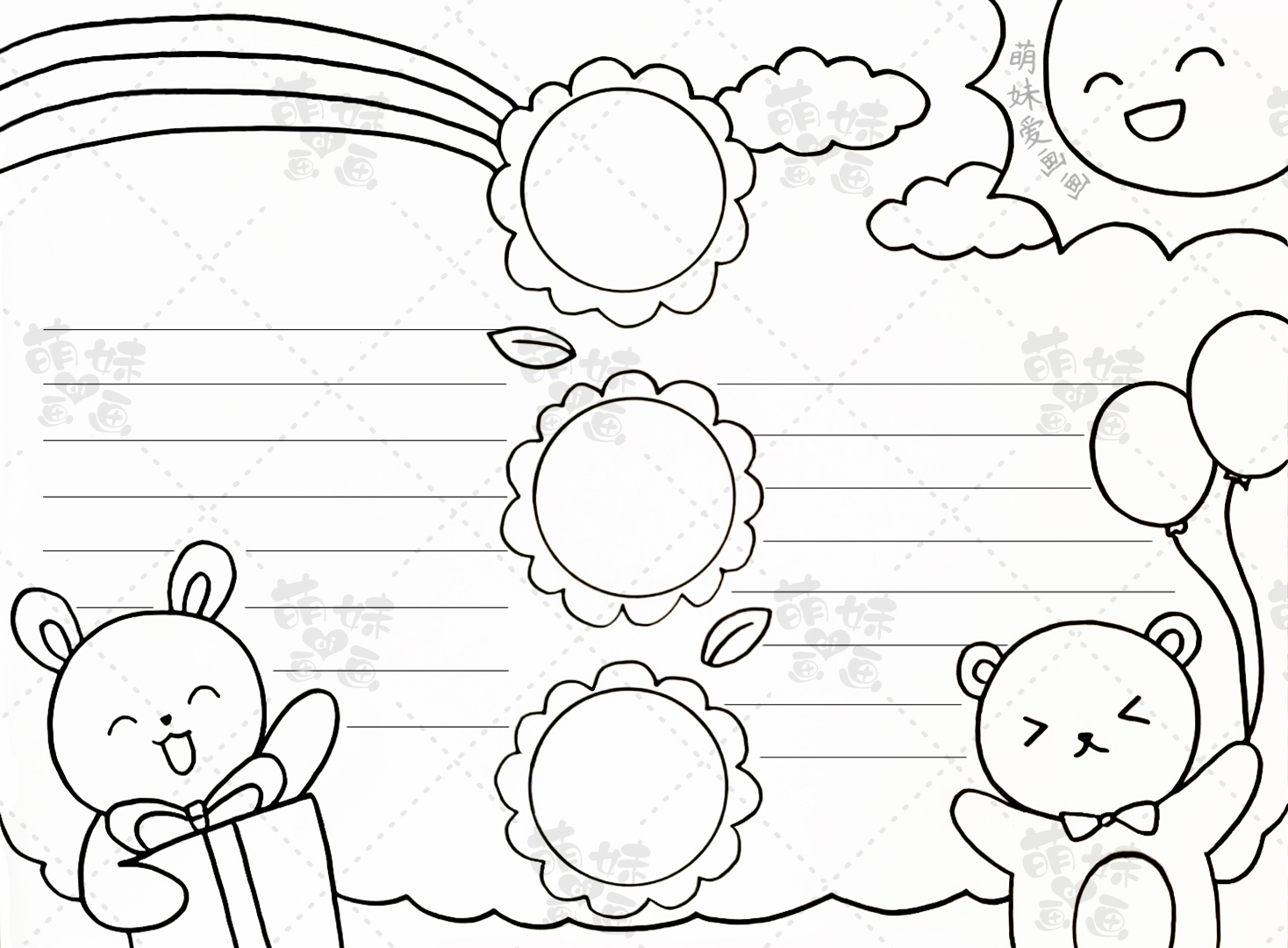 简单的六一儿童节手抄报模板含内容文字儿童节主题绘画合集欢庆六一手