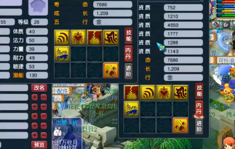 梦幻西游：个性须弥猫灵不忍一蓝怒上书，结果循环起来心凉凉