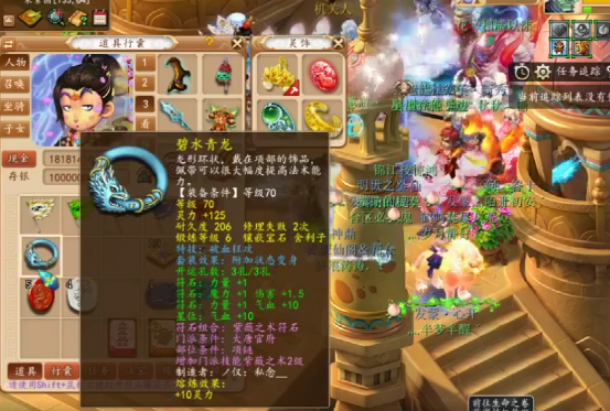 梦幻西游：附魔宝珠点化装备，一次逆袭！玩家得了便宜还卖乖？