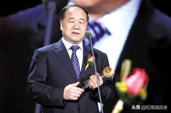 莫言诺贝尔文学奖 国家为何不待见莫言