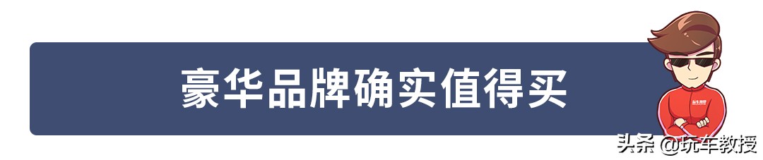 中国人真有钱！国外豪车没人买，国内豪车销量暴涨