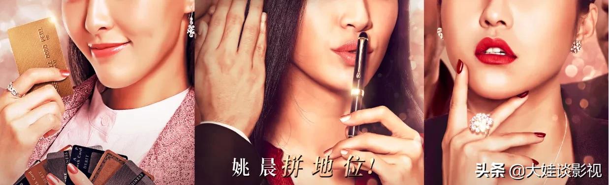唐嫣演过的电视剧 唐嫣最新主演的电视剧