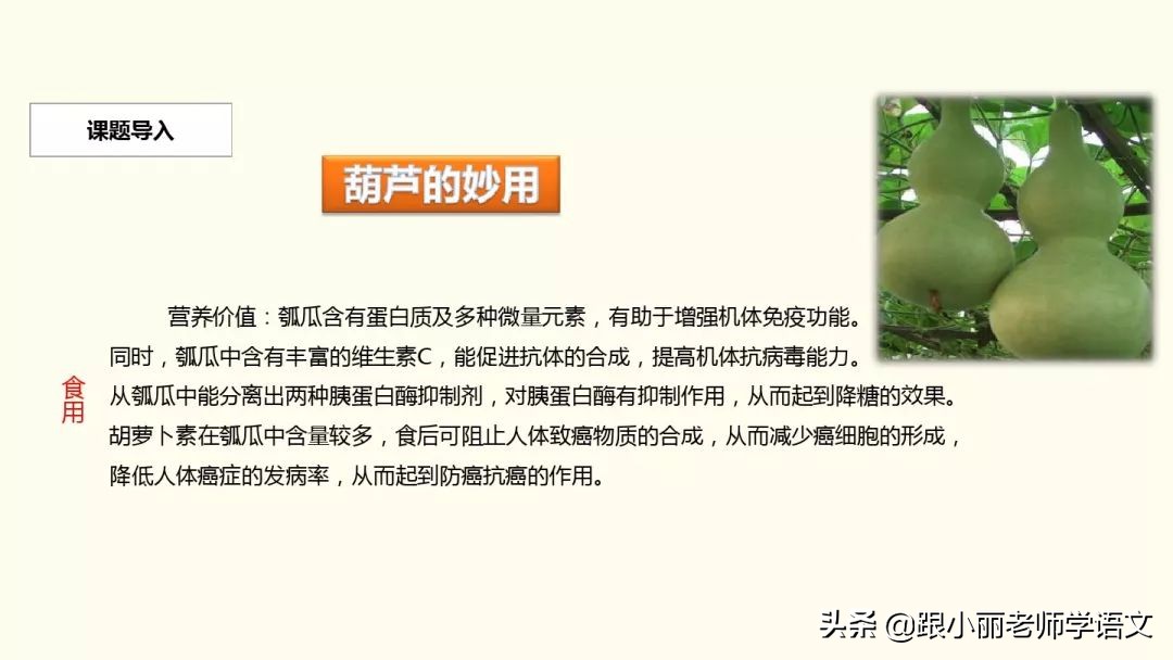 惊奇的反义词 惊奇的反义