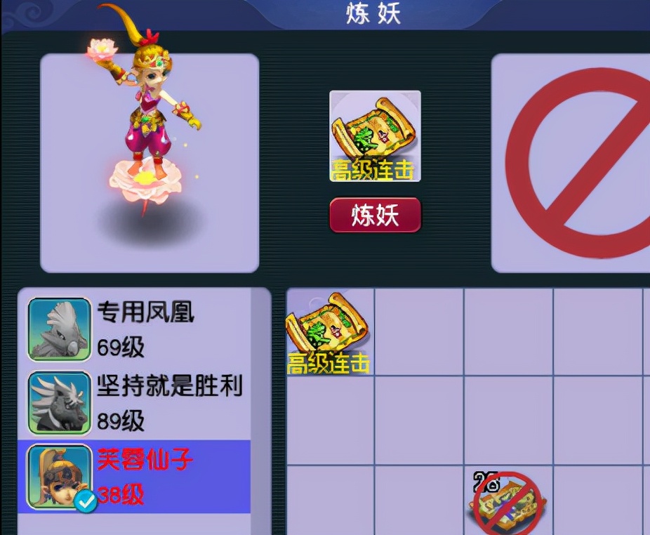 新区香山红叶白板芙蓉，如何变4红任务宠？只需这几步操作