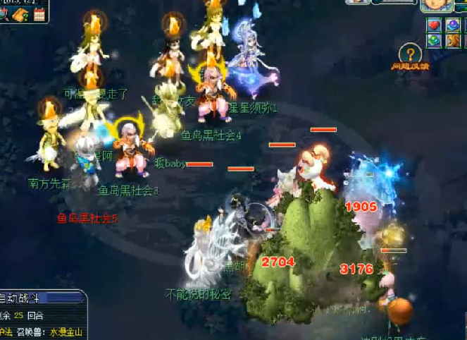 梦幻西游：服战冠军被偷袭，对方火力太猛，第一回合就决出了胜负