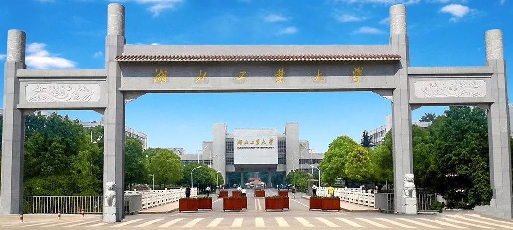 三峡大学是一本还是二本湖北省最好的4所一本大学