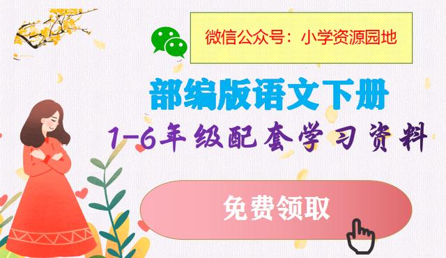 无影无踪的近义词 无影无踪的意思