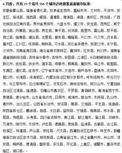 什么地方没有冬天 冬天适合去哪里过冬