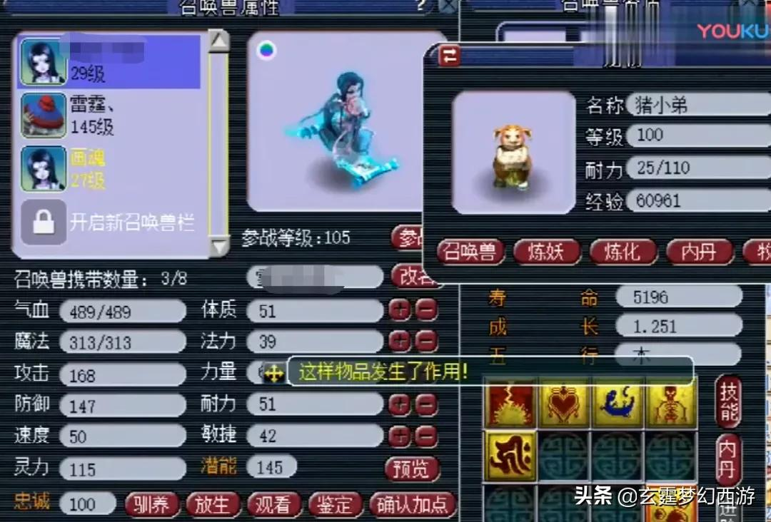 梦幻西游：平民玩家合宠有多难？全程高能，看完笑疯了