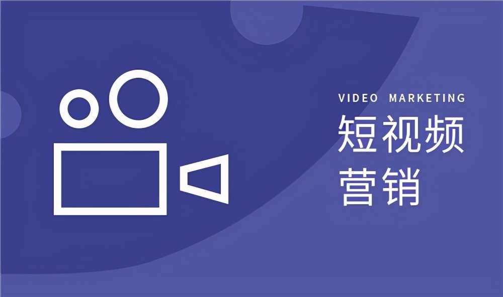 专注短视频代运营(短视频代运营有哪些米乐APP官网登录-四川远晟企业服务)