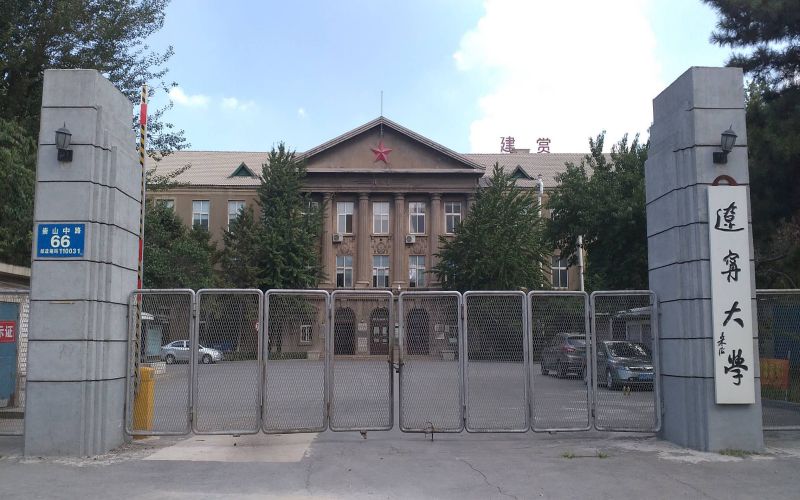 辽宁大学亚澳商学院 亚澳商学院属于一本吗