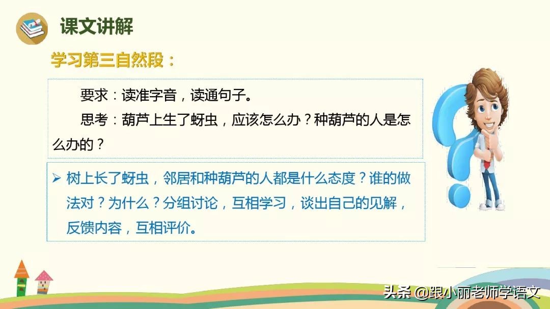 惊奇的反义词 惊奇的反义