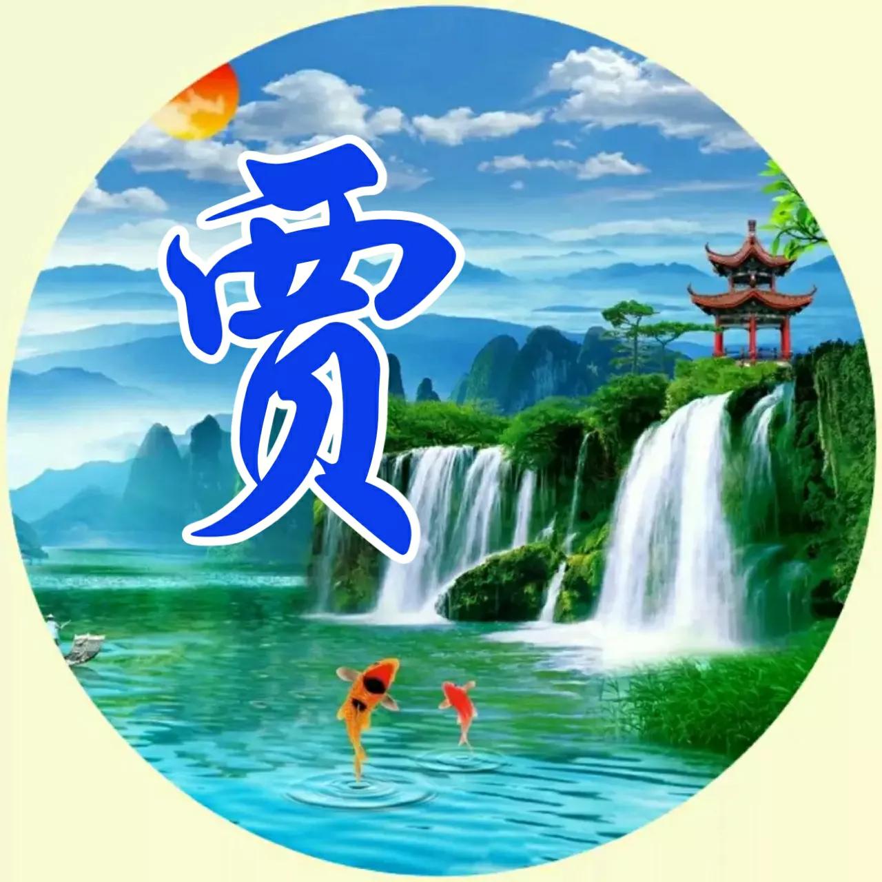 蓝天白云图片 蓝天山水风景图片