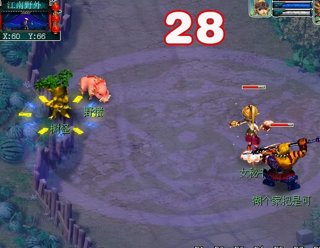 梦幻西游：11月又要上线资料片了吗？11月的新区中又有神秘新区了