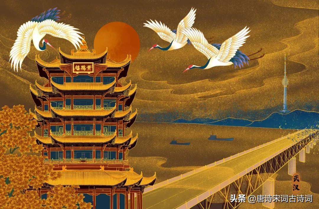 黄鹤楼的作者是谁 黄鹤楼的作者是谁写的