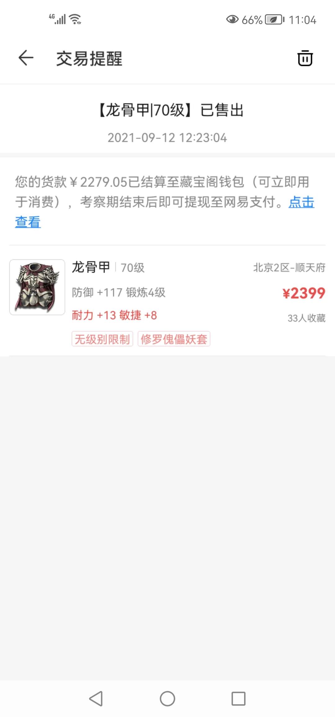 梦幻西游贴吧 梦幻西游贴吧五开
