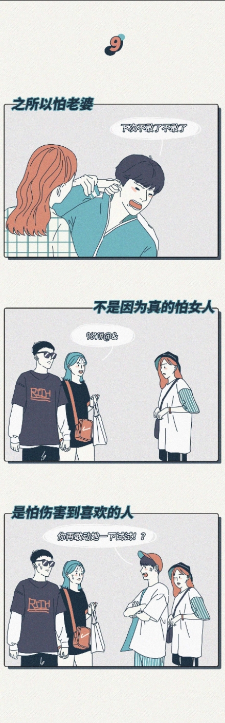 男生必知的生理常识，男生必知的生理常识_酷知福彩双色球开奖的结果
网