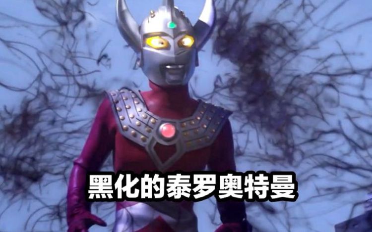 泰罗奥特曼剧场版 泰罗奥特曼免费完整版