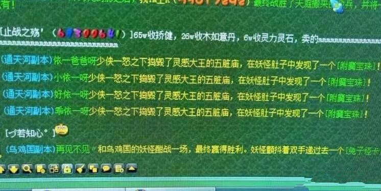 梦幻西游：东海渊门派的玩家换师傅了，维护后的师傅变成了泡泡