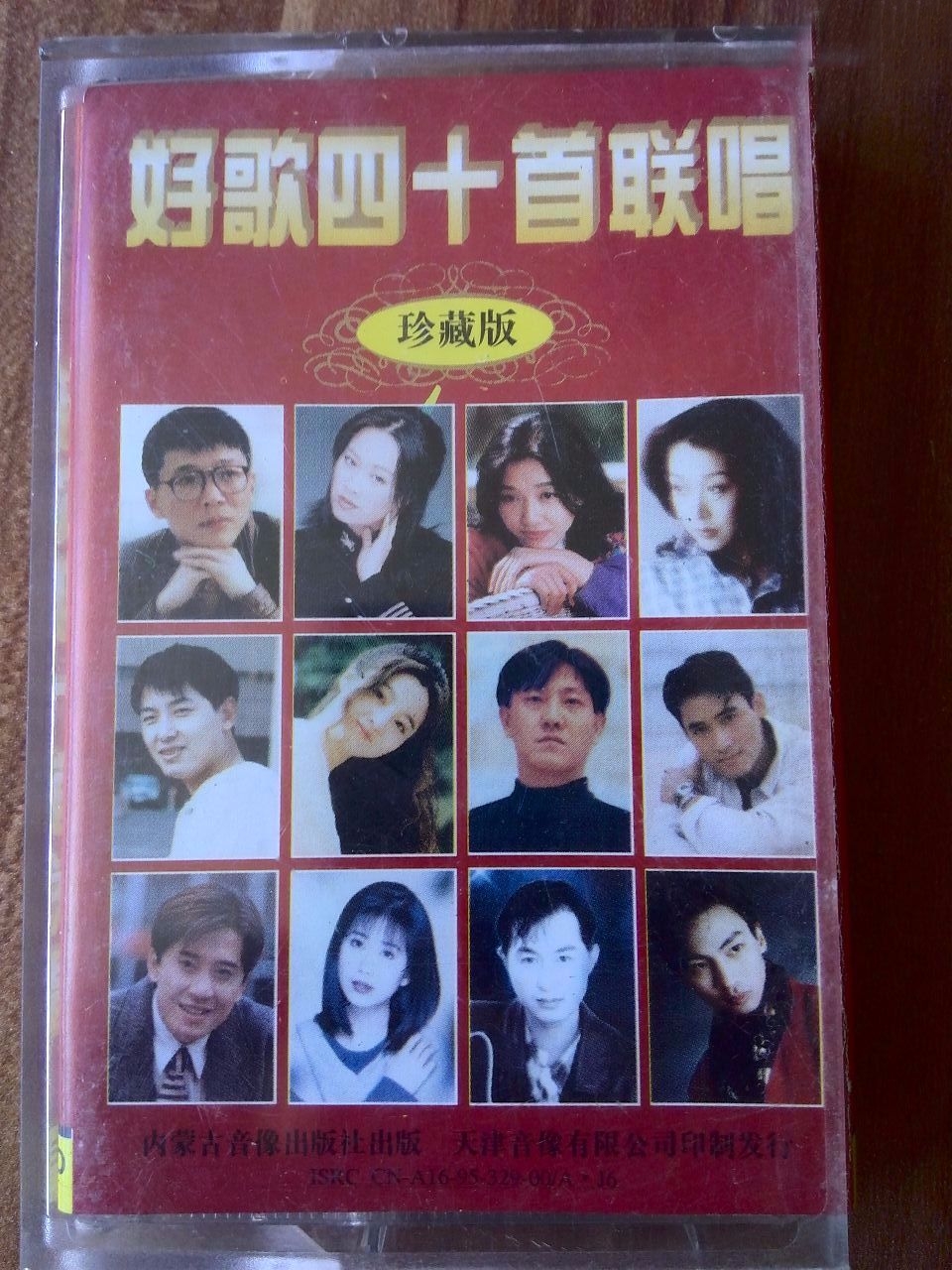 90年代经典歌曲 90年代老歌500首