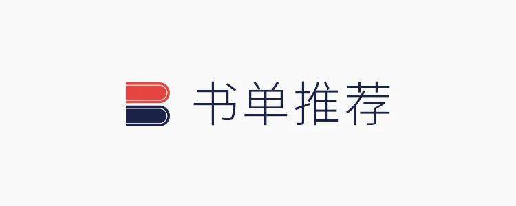 鲁迅的作品有哪些 鲁迅写的书有哪些