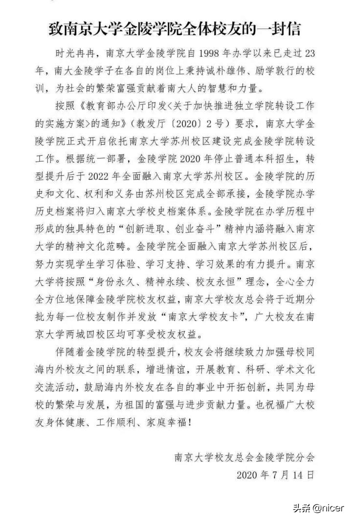 江南影视艺术职业学院 江南影视艺术学院学费多少