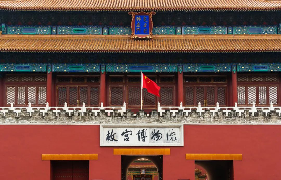 故宫门票预约官网 故宫门票预约官网网上预订